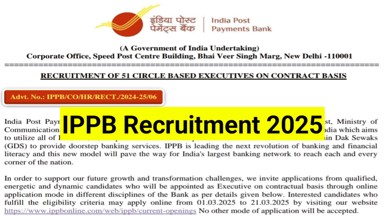 IPPB Recruitment 2025